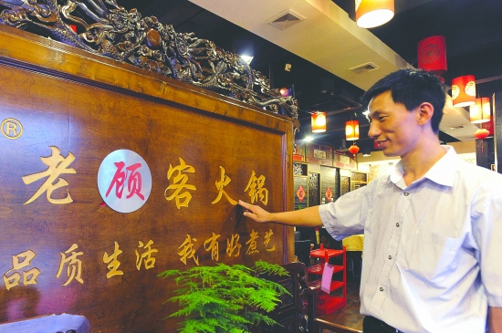 店长徐洪彬如今是总经理