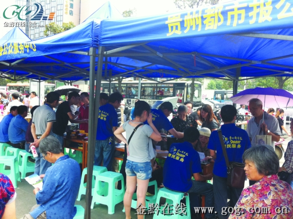 96811河滨社区行