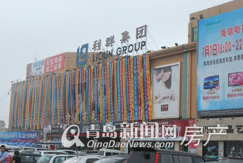利群百货商场是目前即墨人气最旺的购物广场