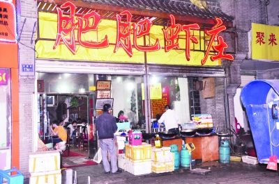 柴氏肥肥虾庄:惊艳石牌岭_资讯频道_凤凰网