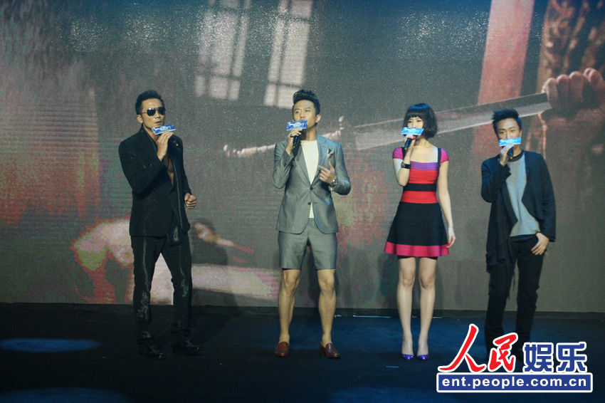 “四大名捕”首次同台现场