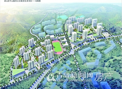 午山新苑公共租赁住房项目效果图