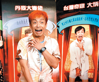 大炳在2005年参与好莱坞电影《哈拉勐男秀2：欧亚种马》演出，是演艺事业的高峰。