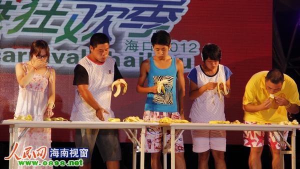 吃香蕉比赛