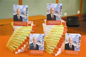 《吴康民论时政》出版后深受读者欢迎。 (资料图片)