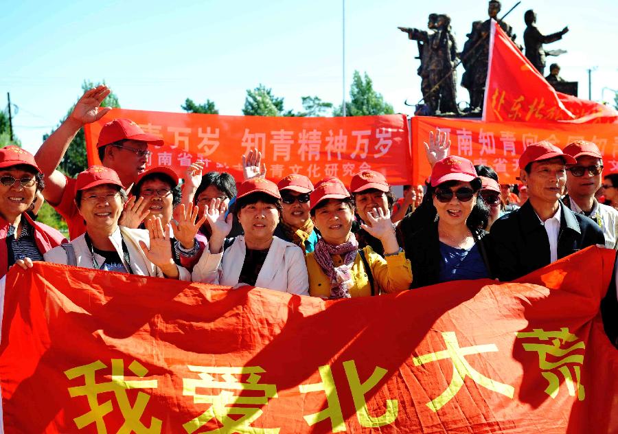 8月21日，老知青们参加文化周开幕活动。新华社记者王建威 摄