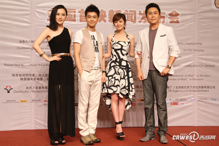 王子子、林志颖、张娜拉、张蠡(点击图片翻页)