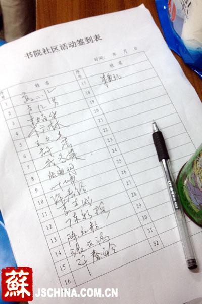 新角度讲老道理小角度讲大道理 泰州走出推进