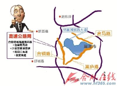 合巢庐围湖将建三层公路网