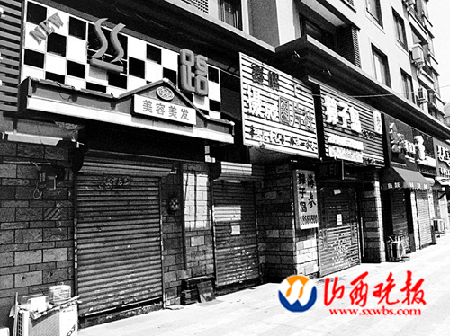沈阳街头店铺都拉下了卷闸
