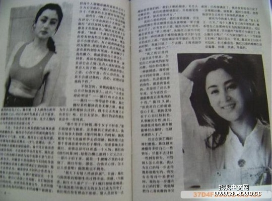 陈红珍贵旧照迷倒陈凯歌