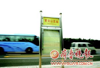 公交站名商业化在许多地方已经屡见不鲜了。 本报记者 赵金阳 摄