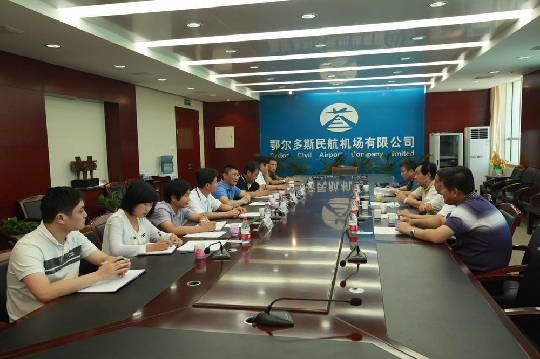 民航局空管办苏兰根到鄂尔多斯机场调研工作