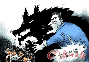 保守秘密让男孩落入魔掌