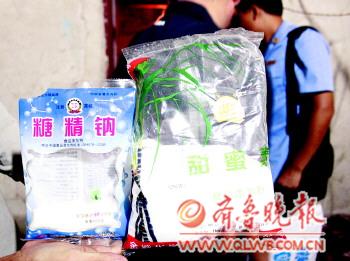 　　执法人员查获的添加剂。