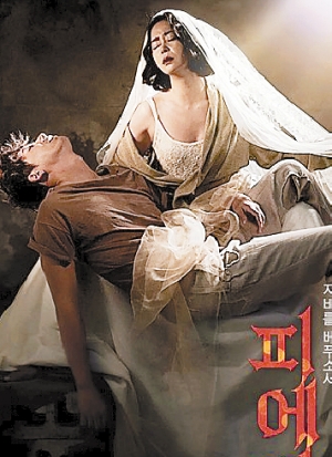 “母亲”过分美丽 《圣殇》撼动金狮_资讯频道_凤凰网