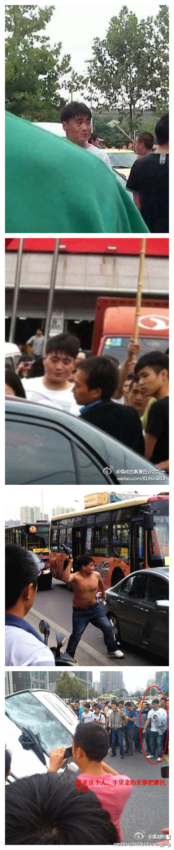 @莲湖刑警发布的犯罪嫌疑人清晰照src="http://y3.ifengimg.com/news_spider/dci_2012/09/1336ebfbd34cd714045b454fd421955c.jpg"