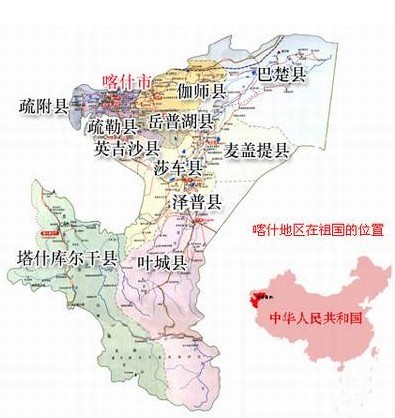 2020年莎车县gdp_新疆莎车县地图