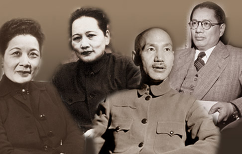 揭秘:国民党四大家族后人