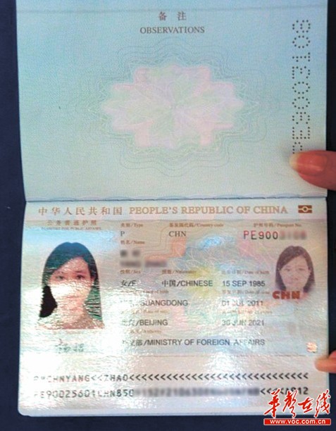 9月11日起湖南启用因公电子护照 今后拟录指纹
