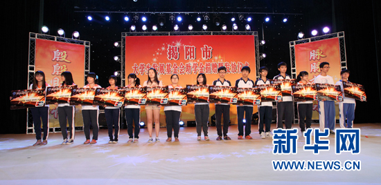 广东揭阳千名贫困生月薪200元上大学