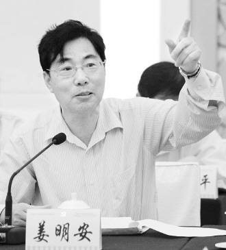 姜明安:创建平安广东要建设法治政府