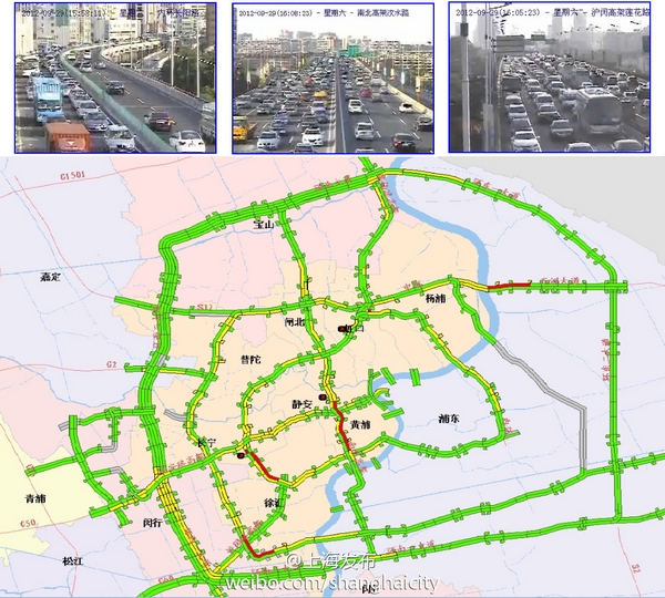 节前最后一天晚高峰提前到来 沪多条道路车流量激增