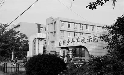 国防教育 抒写少年军校特色发展一路凯歌