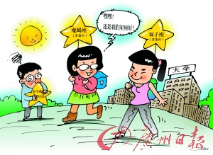 <em>极品大</em>迷信:忠实信徒综合征_资讯频道_凤凰