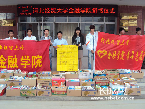 募捐到的1500余本书籍捐给正定县南楼中学。