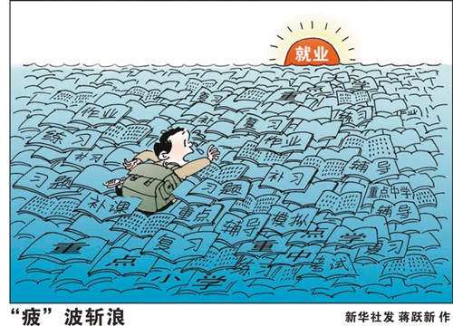 学前教育 小学化 ?家长:现行入学方式不改变不