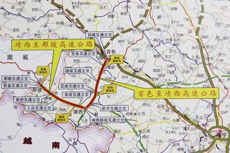 资料图:百色至靖西高速公路   原标题:广西德保高速路在建隧道坍塌