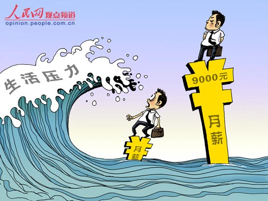 家庭收入黄金分配图_凤凰组合收入分配(2)