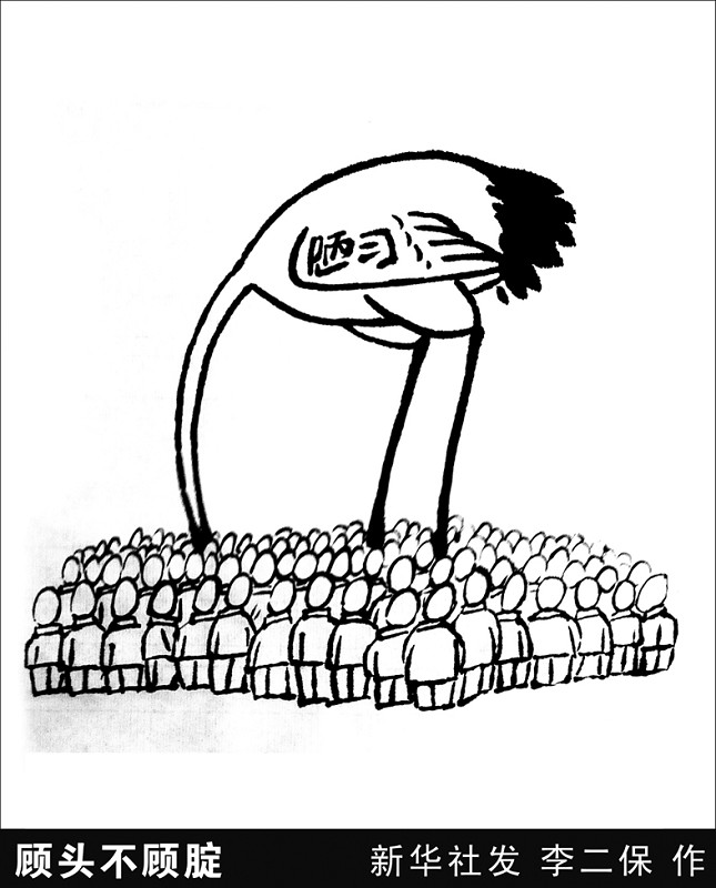 有多少中国式陋习我们司空见惯?