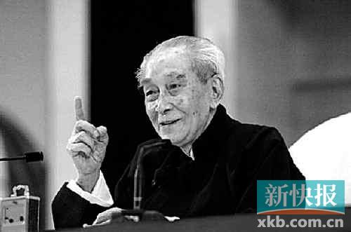 著名文化学者南怀瑾29<em>日</em>在苏州逝世 享年95岁