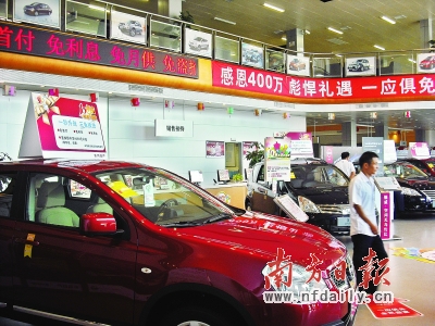 限牌令后 广州人跑佛山买车上牌?