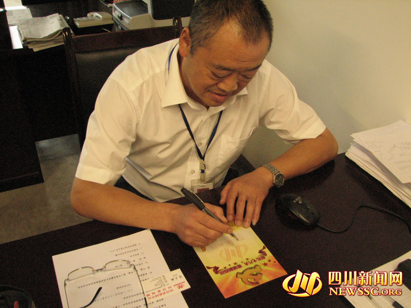 扫去阴霾迈向朝阳 北川中学在党的领导下大步