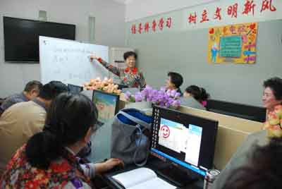 老年人自主学习 推动远程教育在社区的发展