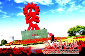 10月11日,日照市出现大晴天。在市区北京路太阳鸟雕塑旁,蓝天上白云飘,蓝天下红花盛开,交相辉映,美不胜收。 据日照市气象台气象专家介绍,11日的大晴天是因受高空西北气流和地面高压影响,近一段时间日照市将持续此种秋高气爽的感觉。 本报记者 刘涛 摄影报道
