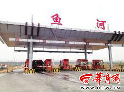 榆绥高速119公里收费80元 司机为省钱换走国