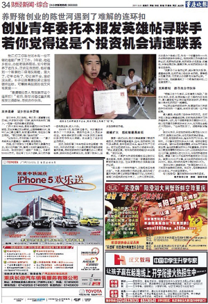 垫江县城有多少人口_垫江县牡丹城小区(2)