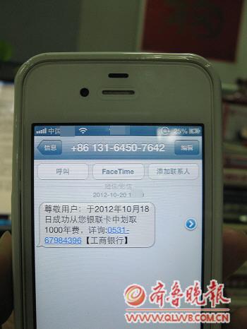 手机换号短信通知_通知换手机号的短信_手机换号通知短信集锦