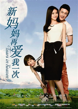 <em>雨一直下</em> 气氛不算融洽_资讯频道_凤凰网