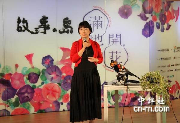 龙应台:希望在大陆各城市设立台湾文化中心(组