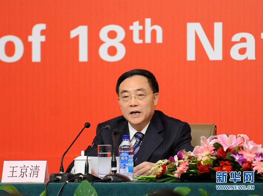 中共中央组织部副部长王京清介绍党的建设工作