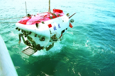 走向深蓝_资讯频道_凤凰网