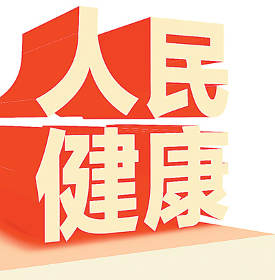 小龙虾每亩一年收入_每职工平均医疗收入