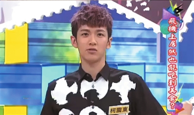 《康熙来了》柯震东当众示爱萧亚轩