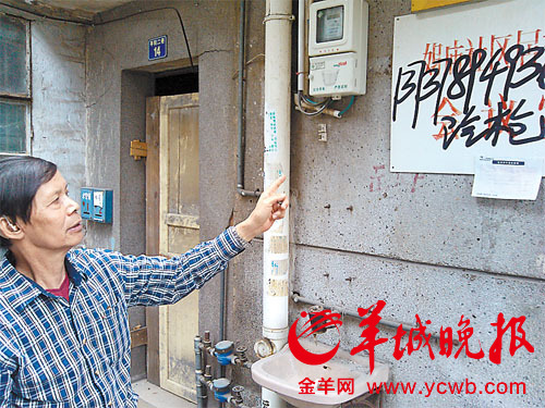 佛山棉叔9年撕万张 牛皮癣 小广告