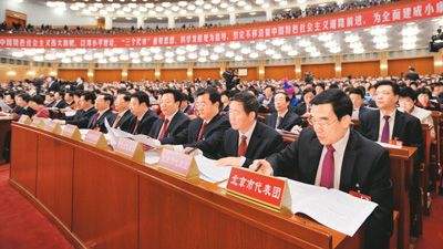 中共决定实行党代会代表提案制:党内民主揭开